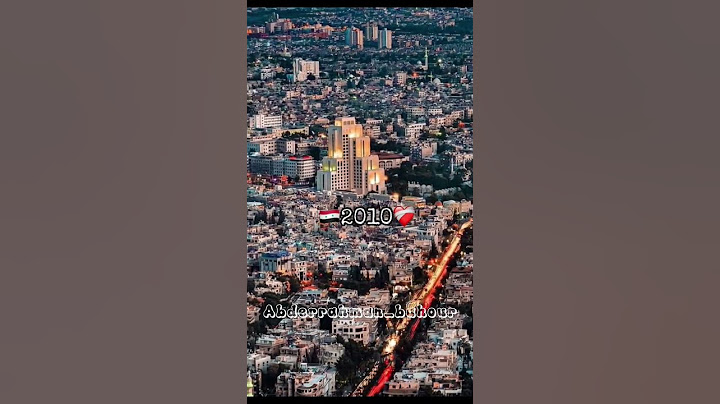 #سوريا #2023 #2010