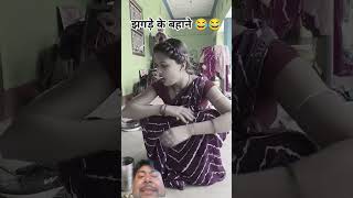 #comedy #youtubeshorts #funny #terending #Santosh comedy king
