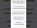 Spoken English | daily routine sentence