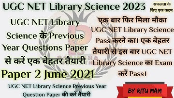 UGC NET Library Science June 2021 Paper 2 Solution || UGC NET December 2023 By Ritu Mam