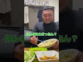 娘から出された問題に苦戦…のばすが?? #たっちゃまんふぁみりー #日常#shorts