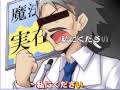 【Nega0】ネガティブゼロ・パラダイス！/有栖川みや美