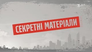 Програма покращення, бейджики від коронавірусу і медреформа в психіатрії – Секретні матеріали