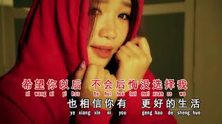 羅翎允 Felicia Low ~ 毕竟深爱过