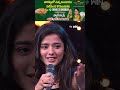 #shorts - #HyperAadi #NagaShourya #KetikaSharma #Pradeep #Dhee #Danceshow