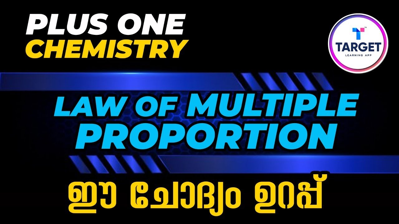 Plus One Focus Area Chemistry| Last Minute Revision| Law of Multiple Proportion| Target Learning App
