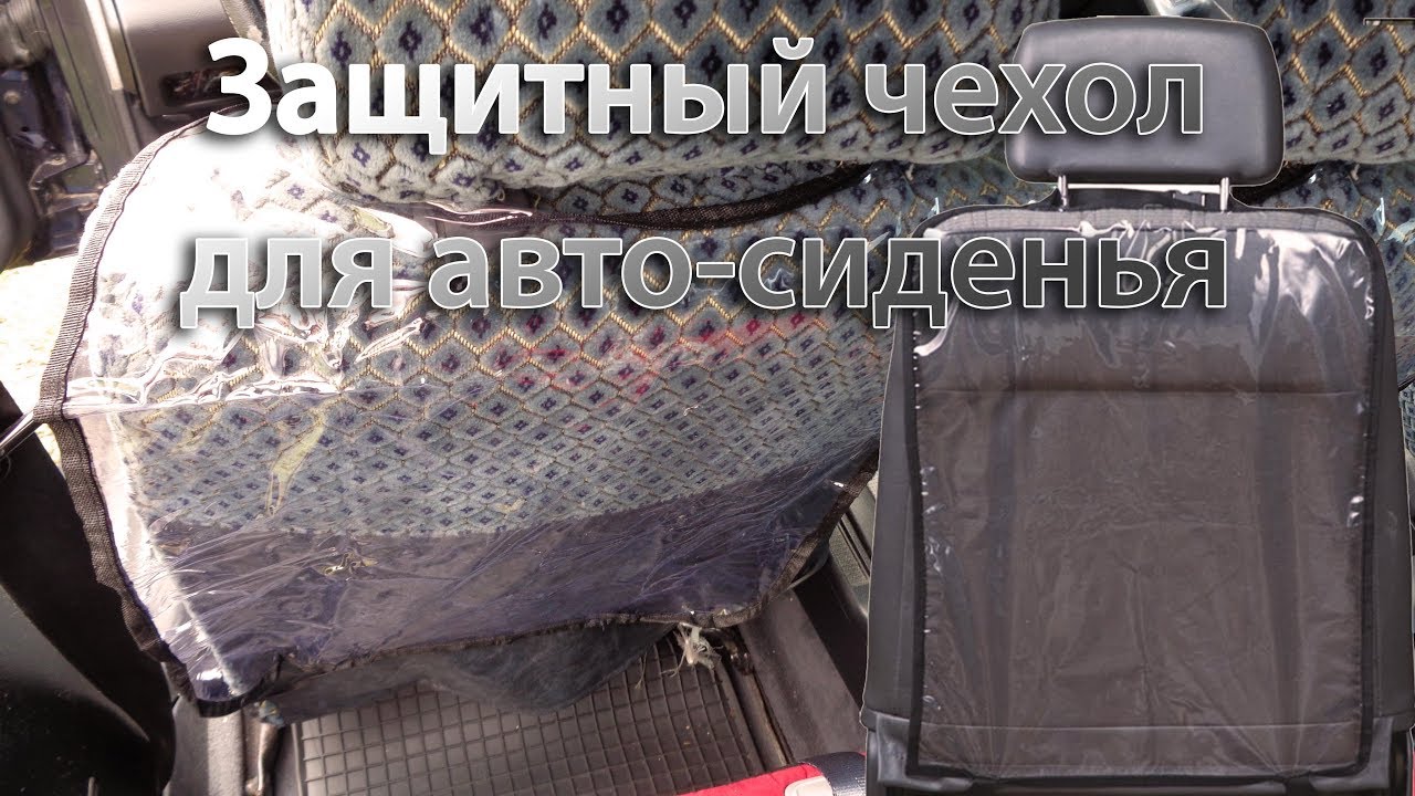 Обувь для автомобиля