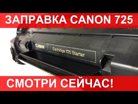 Video: HP Deskjet 2540 qaysi siyoh kartrijdan foydalanadi?