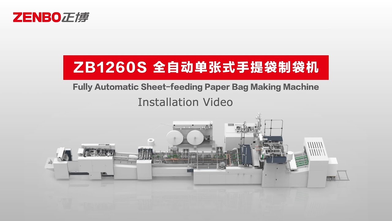 Zenbo paper bag making machine installation video ZB1260S-450