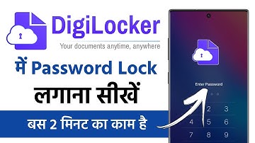 Digilocker Par Password lock Kaise Lagaye || How To Set  Password Lock On Digilocker App