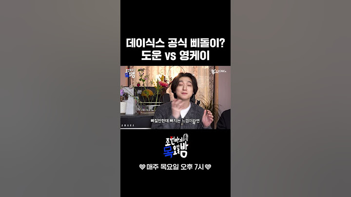 삐짐의 종류😑
