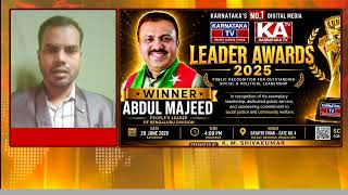 Abdul Majeed Honoured with Leader Awards 2025 | Bengaluru People's Leader