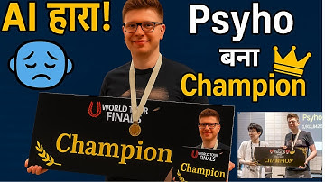 Psyho vs AI: Humans defeated AI | Historic victory at World Coding Championship 2025