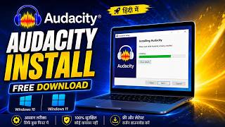 Audacity Software Install Kaise Kare? | Audacity Download & Setup Complete Guide 2026 JanSeva Help