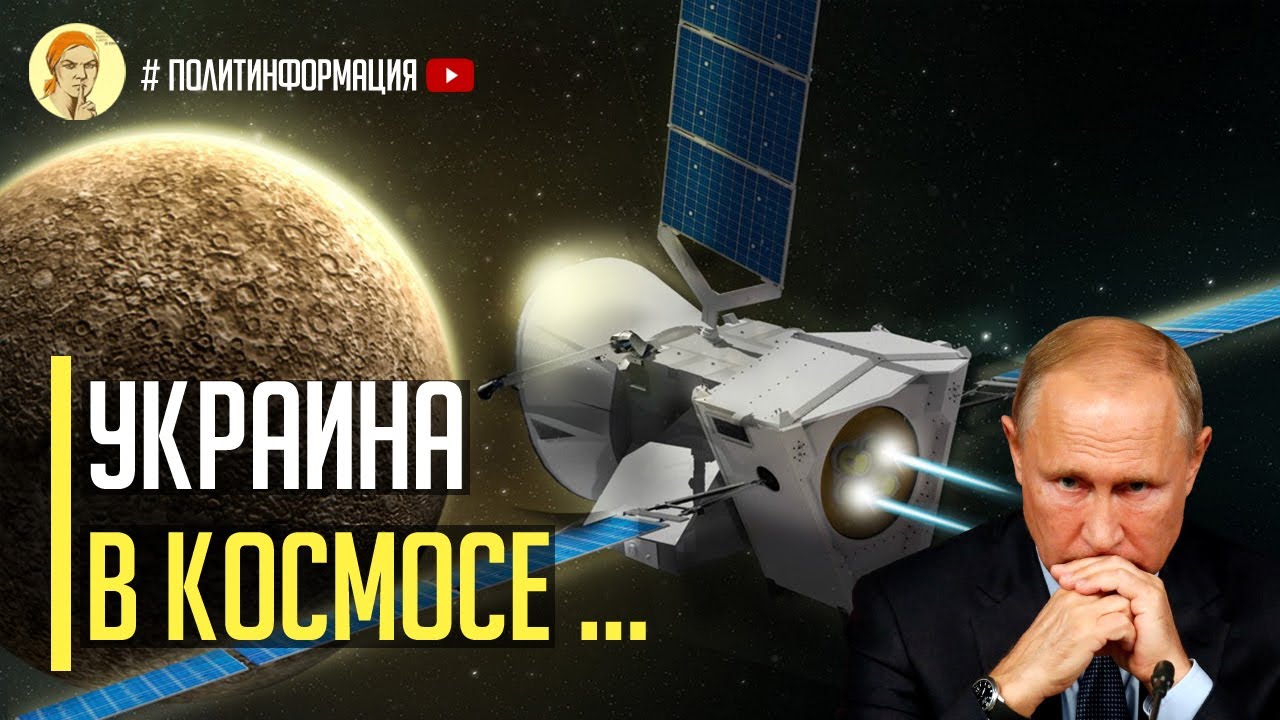 Ионно плазменный двигатель