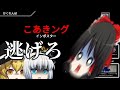 【Among Us#3】リリースされてから一度もやったことない鬼ごっこを霊夢がやるらしい【ゆっくり実況】