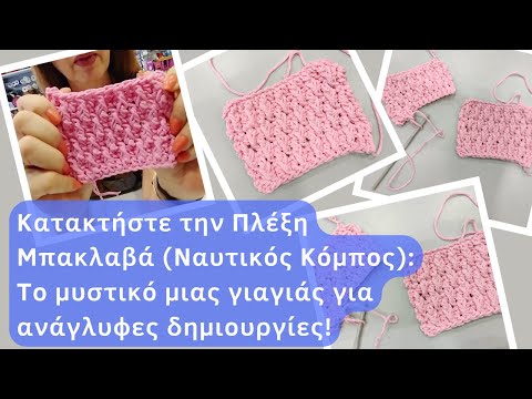 Βίντεο: Πώς κατακτάτε τα προβλήματα λέξεων;