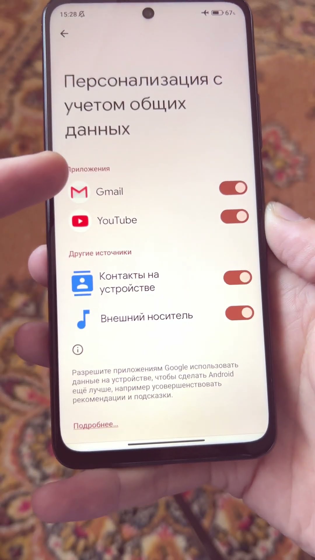 почему контакты были удалены с телефона Android