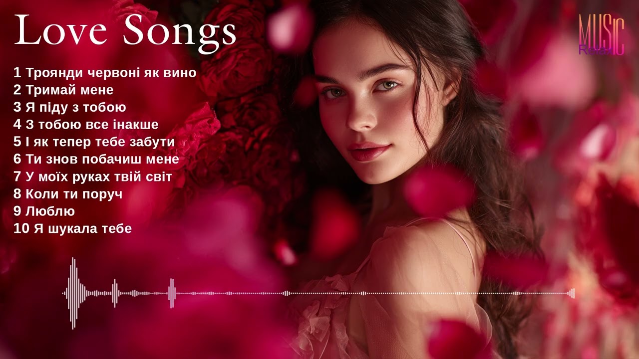 ❤️Love Songs❤️🎵