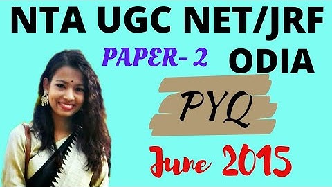 NTA UGC NET PAPER-2 ODIA PREVIOUS YEAR (JUNE 2015) QUESTION DISCUSSION