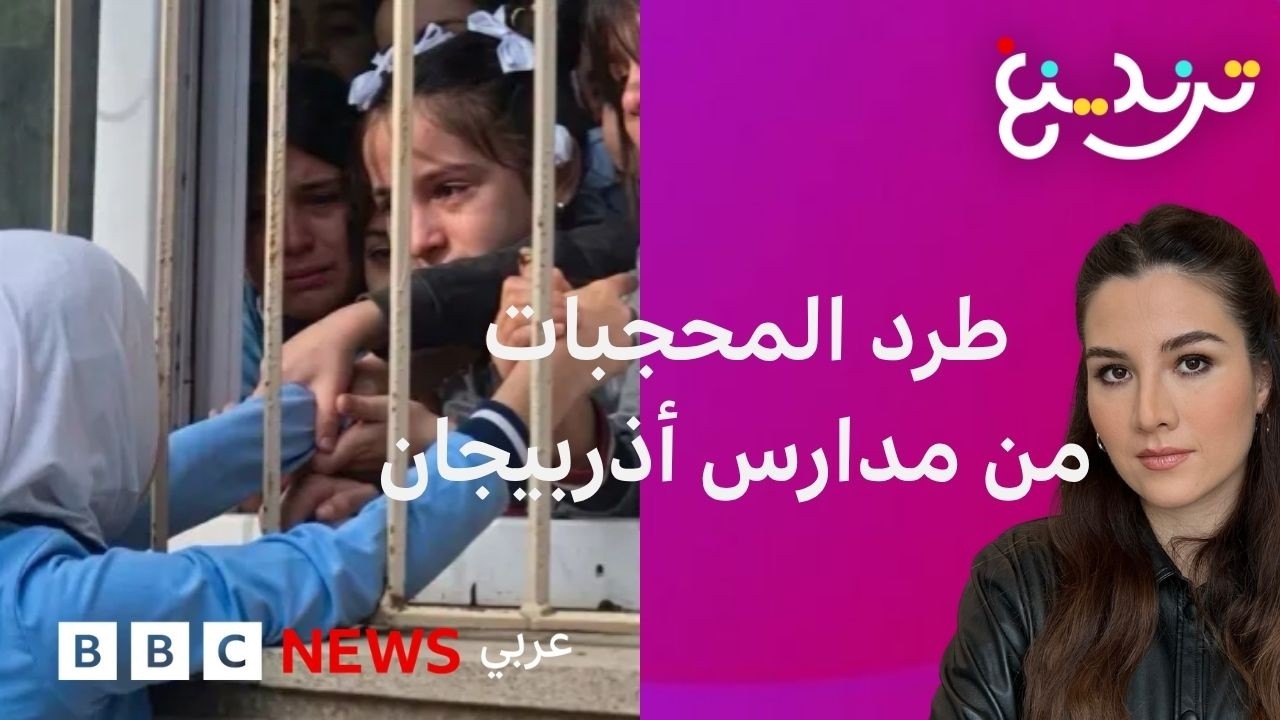 ������ ����� ������� ������� ��� ��� ������ ������ �� �������� ��������� ���������
 - نشر قبل 23 دقيقة