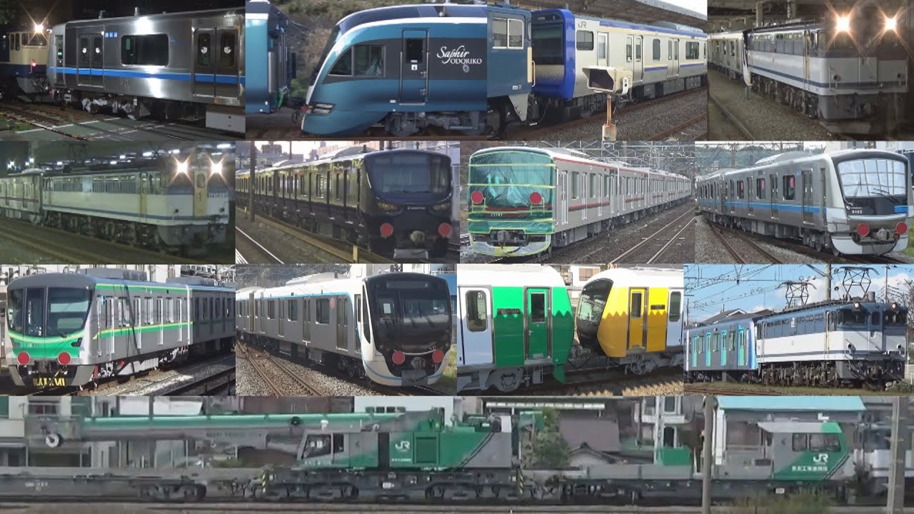 甲種輸送 駅発着･通過、走行シーン集 2016年～2020年撮影分まとめ