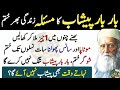 Motivational Islamic Quotes| Quotes About Life | Golden Words | Rumi Quotes | Hazrat Ali Quotes