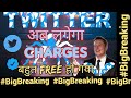 #twitter लेगा charges ।। अब और #Free नहीं ।। #elonmusk #blueticks