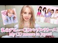 私のCDシングルリリース!