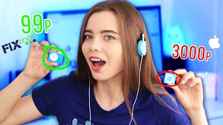 MP3 ПЛЕЕР ИЗ ФИКСА VS АЙПОД 💣 ТЕСТ ТОВАРОВ ФИКС ПРАЙС