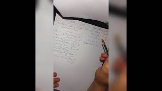 أجي تفهم ديداكتيك  اللغة العربية مكون القراءة جذاذات النص الوظيفي والنص المسترسل