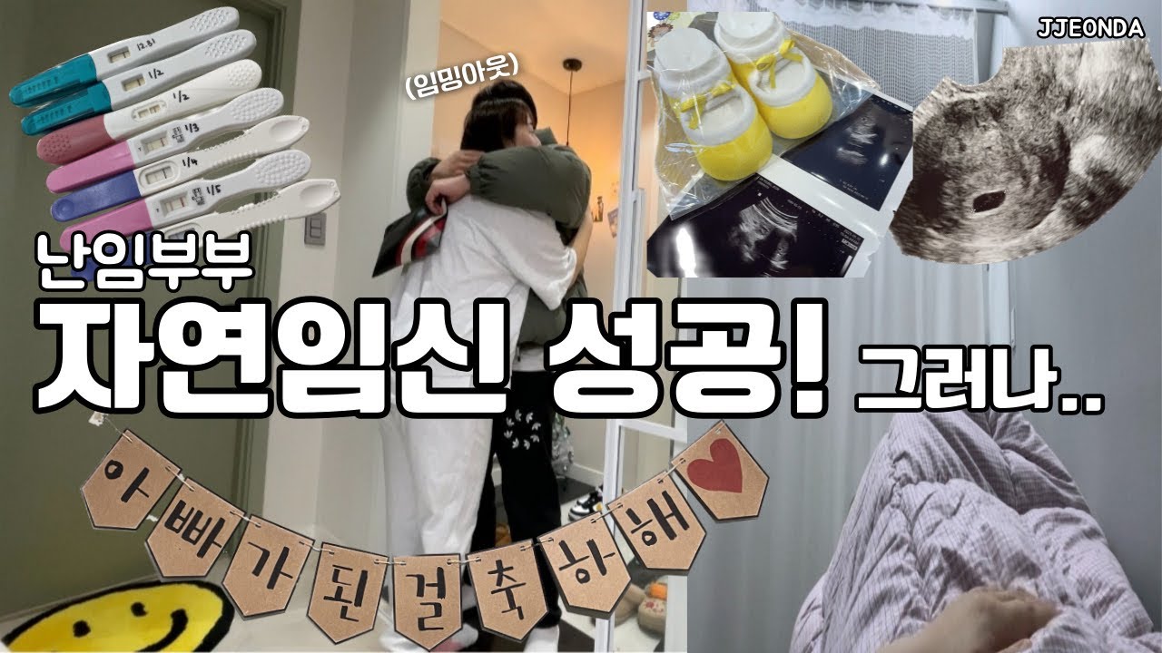 Видеоблог о подготовке к беременности: моя первая беременность, иммиграция, но несостоявшийся вык...