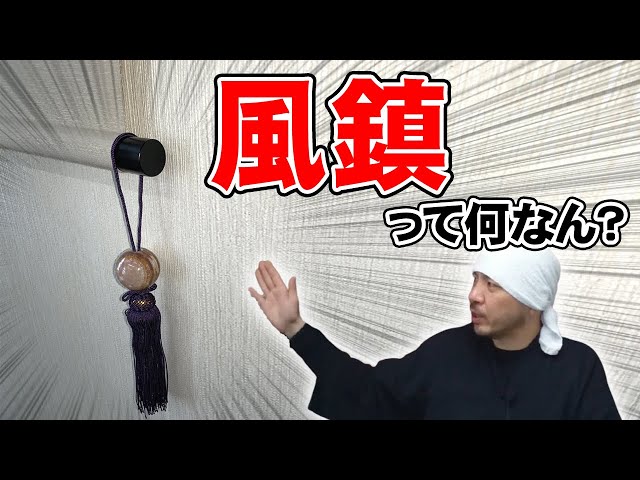 掛軸 簾の代わりに如何でしょう… 掛軸 簾の代わりに如何でしょう…