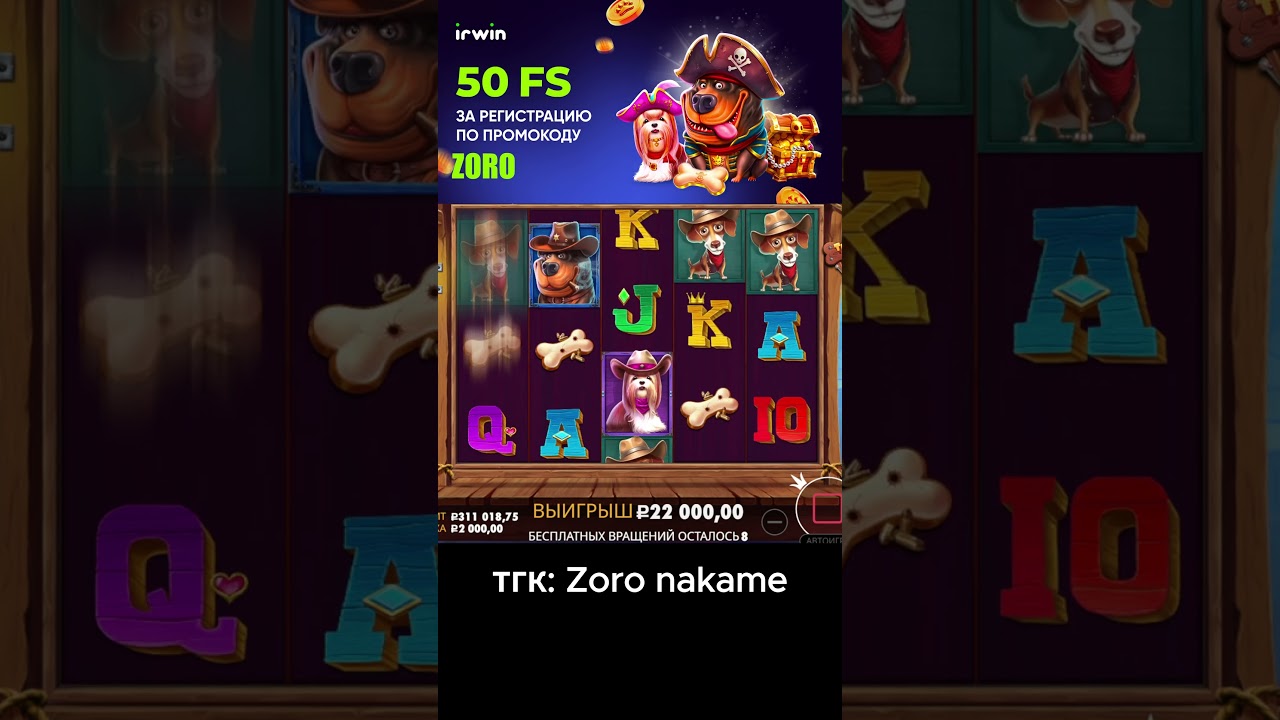 ВЫБИЛ БОНУСКУ ПО СТАВКЕ 2000!!! | 