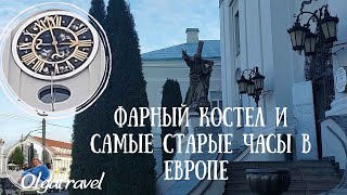 Самый старый часовой механизм Европы в фарном костеле Гродно