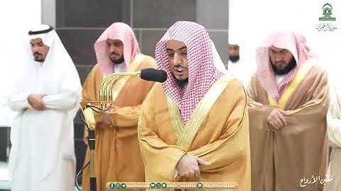 سورة آل عمران تراويح الحرم المكي 1445