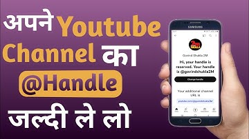 Youtube Channel Handle Kaise Banaye? Custom Url | New Update | Guide @ManojDey