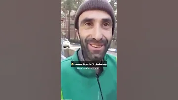 کی بیشتر از من برات میمیره Trending Explore Funny لایک طنز عشق ابدی ترند شاهین وایرال 
