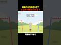 1番小さな1円玉に全種類のお金を積んでみた #きー坊ゲーム #お金のゲーム #shorts