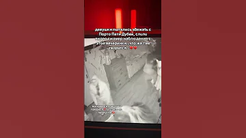 Все видео с вечеринок порто пати дубай В ПРОФИЛЕ ПО SSЫЛКЕ Portopotty дубай портопати 