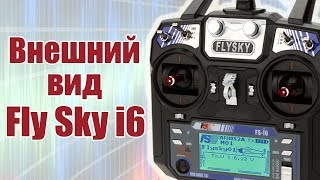 : FlySky i6.    |  .
