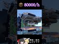 【統合版効率厨】鬼効率原木製造機がハイテク過ぎ#マイクラ #統合版 #効率厨 #原木製造機