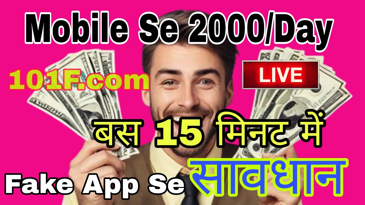 Aviator Hack | Aviator Best Tips And Tricks | Aviator Se Earn Money 