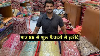 Starting ₹ 85, Bridal Lehanga, Saree, Kurti Plazo Surat Factory ( Direct From Manufacturer )