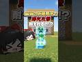 【マイクラMod】最強の防御魔法で即死攻撃は耐えれる！？！？【ゆっくり実況】