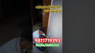 Double Door Refrigerator Water Leakage Problem Solution 🛠️ | Manoj Atoz Repair
