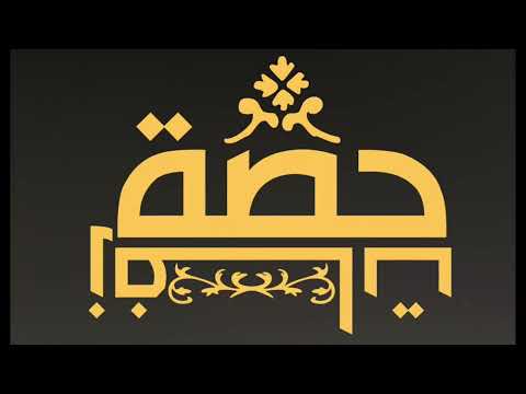 زفة كاملة بإسم مريم بدون موسيقى بدون حقوق