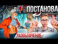 Мастер Спорта притворился ДЕДОМ в ЗАЛЕ | Old Man Prank РАЗОБЛАЧЕНИЕ ПОСТАНОВЫ!