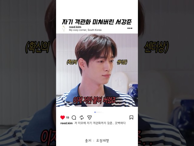 SM 거절한 겸손한 서강준…