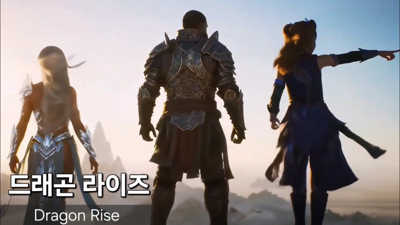 Dragon Rise Game 드래곤라이즈 모바일 게임 플레이 Dragon Rise : Idle RPG mobile game play - YouTube